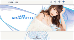 Desktop Screenshot of cyber-scene.jp