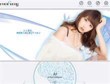 Tablet Screenshot of cyber-scene.jp